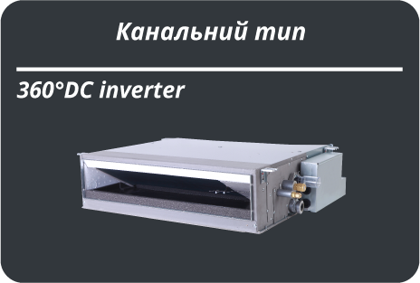 Кондиціонери та VRF Системи Hisense/ Кондиционеры Хайсенс