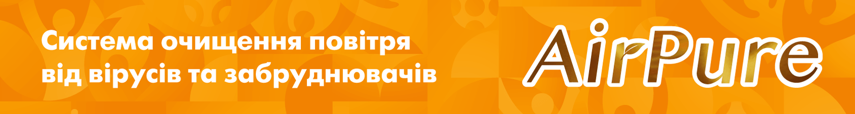 Кондиціонери та VRF Системи Hisense/ Кондиционеры Хайсенс