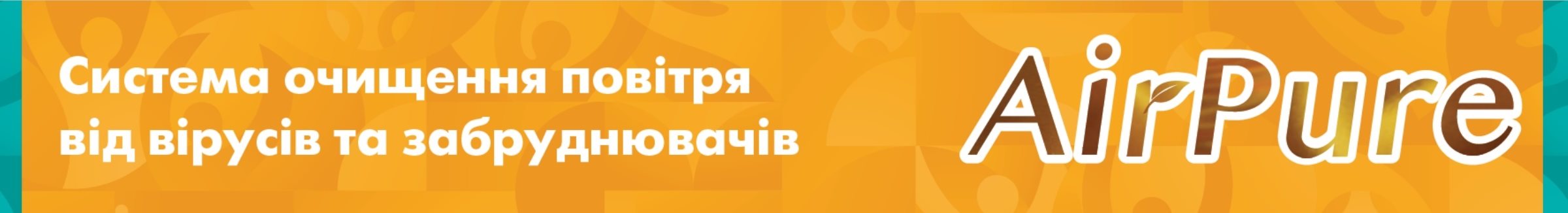 Кондиціонери та VRF Системи Hisense/ Кондиционеры Хайсенс