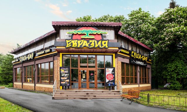 Ресторан японской кухни “Евразия”