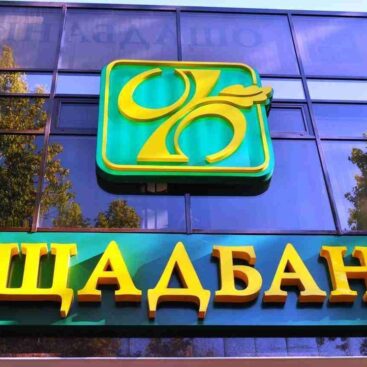 VRF Hisense Ощадбанк