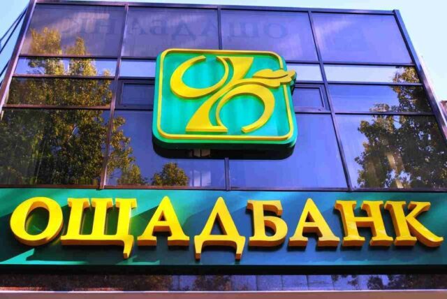 VRF Hisense Ощадбанк