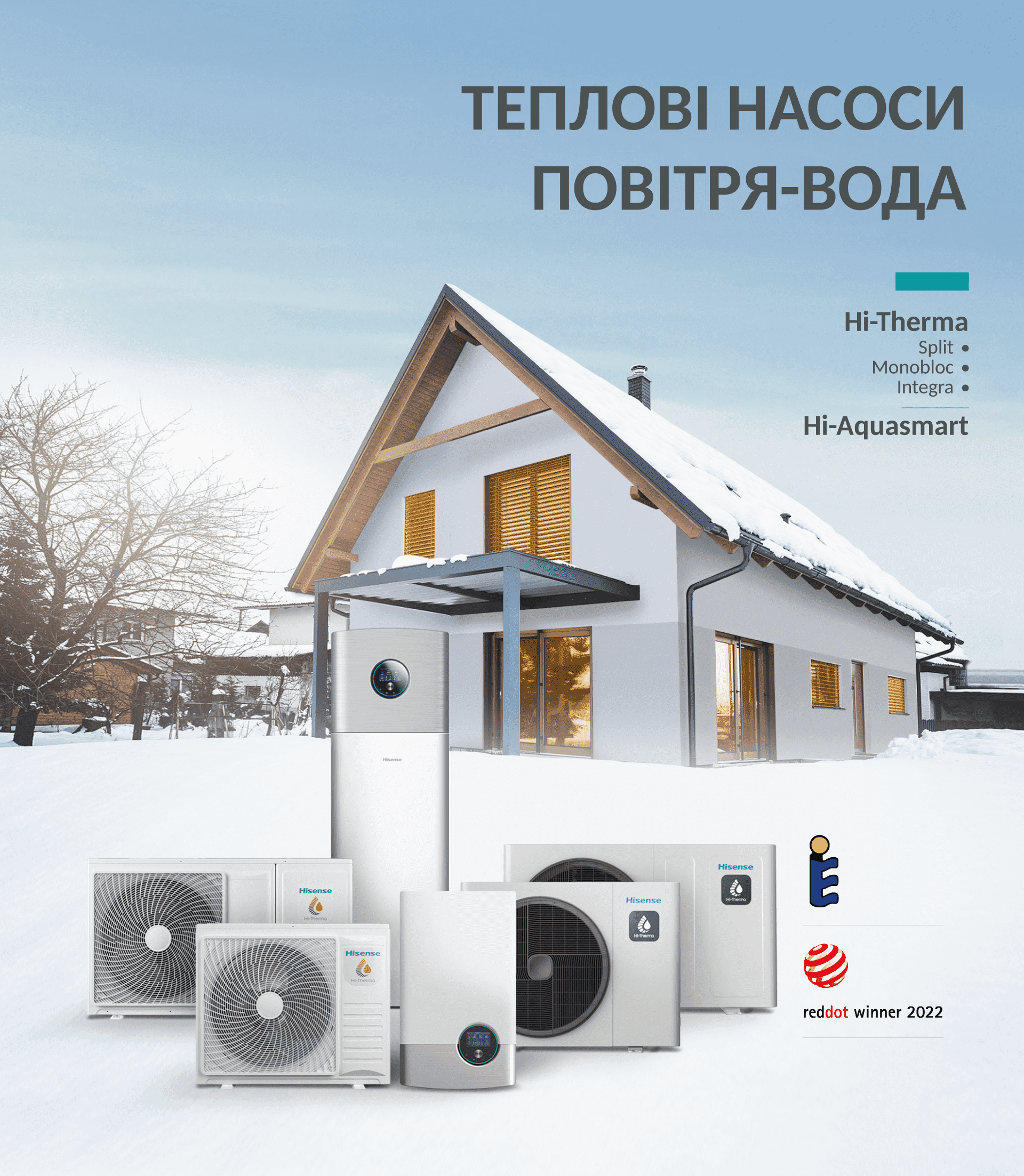 hi-therma