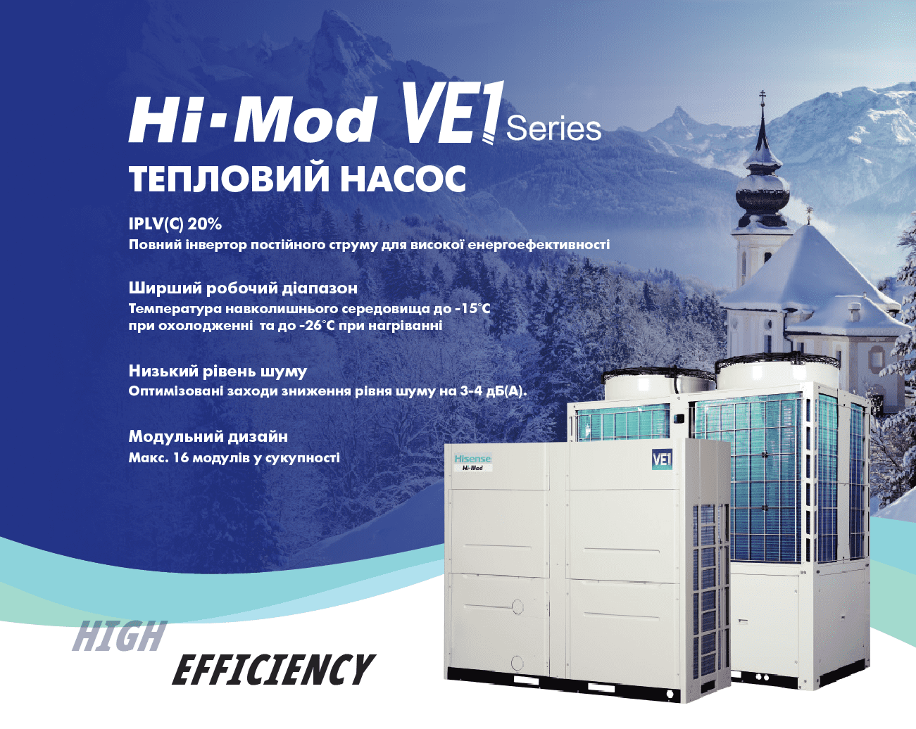 Hisense hi-mod ve1