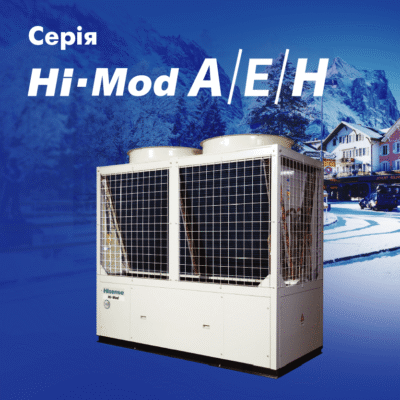 hisense hvac