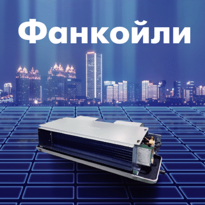 hisense hvac