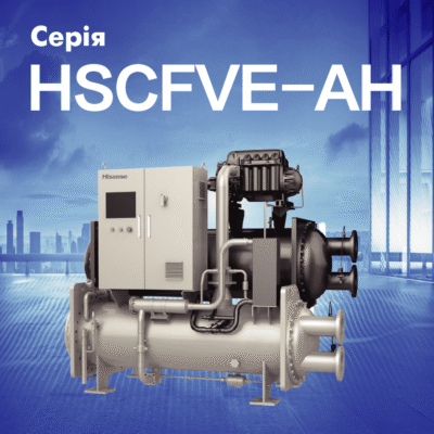 hisense hvac